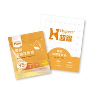 【貓狗保健品】Hyperr超躍 保健+挪威高濃度魚油體驗包 3顆/9顆