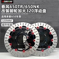 Hot-selling Applicable Spring Breeze CF400 650NK GT MT Guobin TR-G Modified Front Dr. More 320MM Ext
