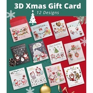 Christmas Card / Pop Up Xmas Card / 3D Xmas Card / Xmas Gift Card / DIY Card