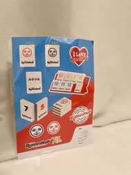 Rummikub 貼紙
