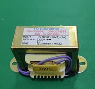 หม้อแปลงไฟฟ้า INPUT 380V OUTPUT 220V 50VA 3A