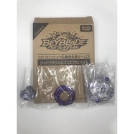 B-00 beyblade takara tomy