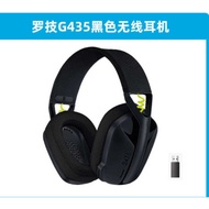 Logitech G435 Wireless Bluetooth Headset Headset Gaming Game Dedicated Mobile Phone Computer Lightwe