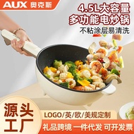Oaks Electric Wok Household 4.5L Wok Integrated Electric Wok Hot Wok Frying Pan Electric Hot Pot