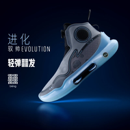 Li Ning Yu Shuai EVOLUTION Evolution Men's Basketball Shoes Night Glow Breathable and Cool High Top 