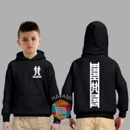 Brahman 1 children's hoodie jacket -hatamiclothing