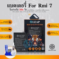LEAP แบตเตอรี่ Redmi 7 / BN46 Battery แบต ใช้ได้กับ เรดมี่ Redmi 7 / BN46 รับประกัน 1 ปี
