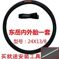 Wheelchair Tire24Inner Tube Outer Tube13/8Rear Wheel Accessories Pneumatic Tire Thickened Intrazone Outer Belt with Ins