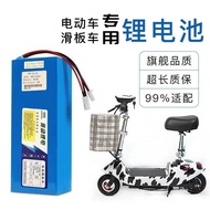 ♚┇Electric scooter driving lithium battery with sufficient capacity and genuine 24V36V48V battery supports customization