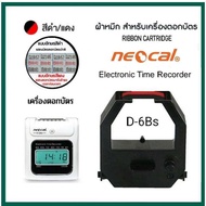 ตลับผ้าหมึกเครื่องตอกบัตร NEOCAL รุ่น D-6Bs หมึกสีดำ-แดง.