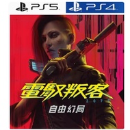 ps5 2077 cyberpunk  digital download game