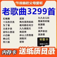 Middle-aged Elderly Song Device with Internal Play Post Classic Speaker Bag Folk Song Radio Memory C