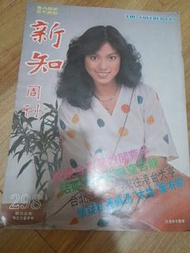 新知周刊-$100