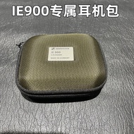 Suitable for Sennheiser IE900 ie800 ie300 Earbuds In-Ear Earphone Storage Hard Shell Bag Set Box
