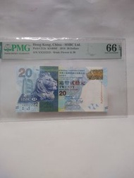 香港匯豐銀行2016年$20