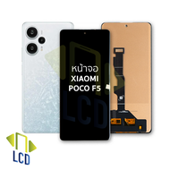 อะไหล่หน้าจอ ใช้สำหรับ Xaiomi Poco F5 จอF5 จอPoco จอเสียวหมี่ จอมือถือ  อะไหล่หน้าจอ มีการรับประกัน