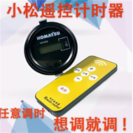 Komatsu อะไหล่รถขุด PC200-7เครื่องวัดชั่วโมง PC60 PC100 PC120จับเวลา PC200 PC215 PC150 PC240คุณภาพสู