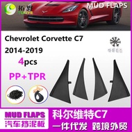 Suitable for Corvette C7C8 Mudguard Corvette Corvette C6 Car Mudguard Leather Accessories Modificati