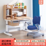 Doctor Guangming Beech Children's Study Table and Chair Solid Wood Desk Adjustable Desk Student Household Writing Desk Set