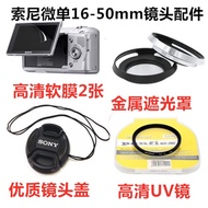 Suitable for Sony ILCE-A5000 A6000 A6100 A6400 Mirrorless Camera Lens Hood+UV Lens+Lens Cap