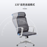 ST-🚢Office Chair Ergonomic Chair Adjustable Armrest Office Mesh Computer Chair Long Sitting Not Tired Office Executive C
