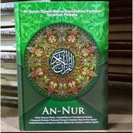 AL QURAN NUR A4 LATINAN AND WORD-BY-WORD TRANSLATION