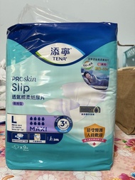 添寧 TENA Proskin Slip L碼 紙尿片 夜用 9片裝