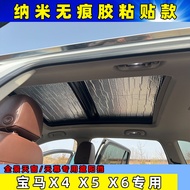 Sunshade Heat Insulation Roof Sticker for BMW X4 X5 X6 Panoramic Sunroof Special Vehicle Top Adhesiv