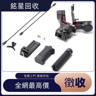 【徴收】 手持摄影 DJI Osmo Pocket2 Pocket3/Ronin穩定器 DJI RS2 RS 3 Mini RS 3 Pro Ronin 2/Osmo Action2 Action3 