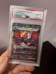 PSA10 太晶黑噴火龍 sar