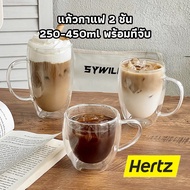 Hertz Cafe Double Wall Glass 250-450 ml With Handle Can Put Hot And Cold Water Milk Cups Coffee Doub