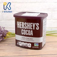 ~HERSHEY'S Hershey Sugar-Free Cocoa Powder 226g 100% Pure