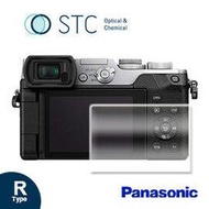 【STC】9H鋼化玻璃保護貼&lt;BR&gt;&lt;font color=cc0000&gt;&lt;b&gt;Panasonic GX8&lt;/font&gt;&lt;/b&gt;