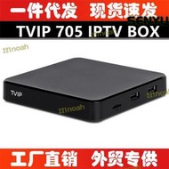 【好康免運】tvip s-box v.706 v706  android set top tv box高清