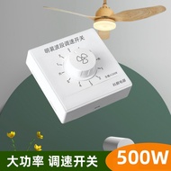 High Power Stepless Speed Regulator 5-speed Band Speed Regulating Switch 220V Exhaust Fan Small Ceil