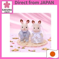 Epoch (EPOCH) Sylvanian Families Chocolat Rabbit Lovely Wedding Pair Set