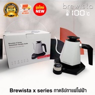 Brewista X Kettle New Series Drip Coffee 600 ml With Temperature Control Stove Electric