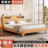 Fls Oak Solid Wood Bed1.5Mijia oak double bed1.8x2Master Bedroom King Bed1.2M Plate type