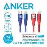 【宇利攝影器材】 ANKER A9551 傳輸 快充線 USB-C to Lightning 1.8M 公司貨