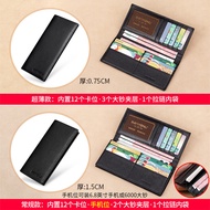 Wallet Men's Long Genuine Leather Ultra-Thin 2023 New Soft Leather Belt Zipper Wallet Youth Business Wallet Fashion Brand