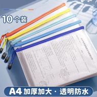 Thick A4 File Bag Zipper Transparent Grid Bag File Bag Waterproof Information Bag Student Test Paper