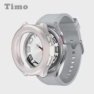 【Timo】三星SAMSUNG Galaxy Watch6 47mm專用 一體全包式手錶保護殼 星光