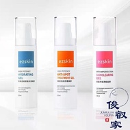 Taichung Shipment Jun Rui's Home EZSKIN Easy Beautify Skin High Concentration Hyaluronic Acid Moistu