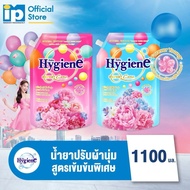 🇹🇭 HYGIENE EXPERT CARE FOREVER YOUNG EXTRA CENCENTRATED FABRIC SOFTENER HYGIENE SOFTENER HYGIENE SPE
