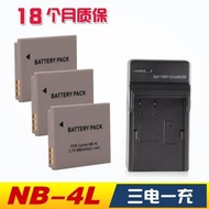 Canon IXUS230 Battery canon 220 Charging Kit 130 100 70 Camera