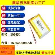 KC Lithium Battery103450Polymer 20mAh Intelligent Robot Beauty Instrument LED Light Digital Lithium 