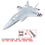 เครื่องบินโมเดลควบคุมระยะไกล EPO F35 Lightning II 64mm ลำตัวยาว ดัดแปลง ฟLYING TRICKS Winged Aircraf