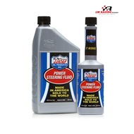 Lucas Power Steering Fluid (12oz / 354.9mL) (32oz / 946mL)