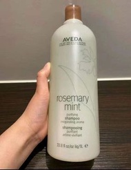 Aveda  迷迭香薄荷洗髮水