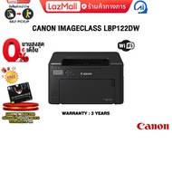 [ผ่อน 0% 6 ด.]CANON IMAGECLASS LBP122DW /ประกัน 3 Years